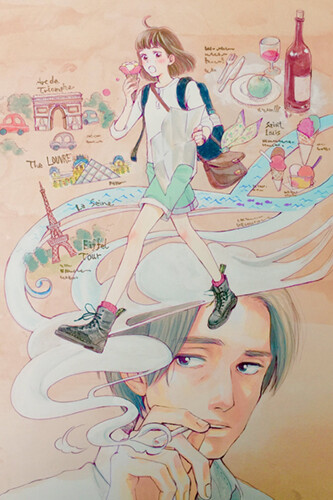 Cover of Katou Kyouju no Iutori