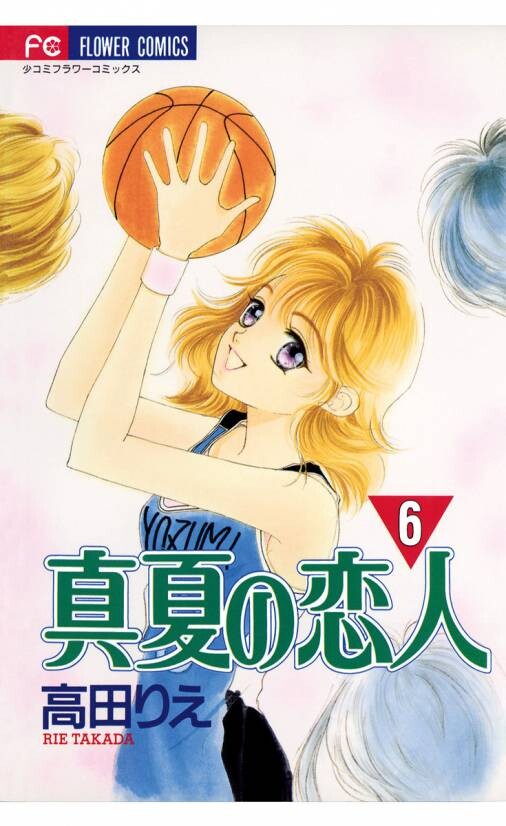 Cover of Manatsu's Lovers