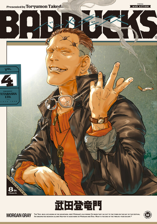 Cover of BADDUCKS