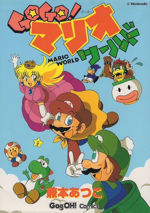 Cover of Go Go Mario World