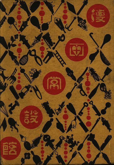 Cover of Manga Theater