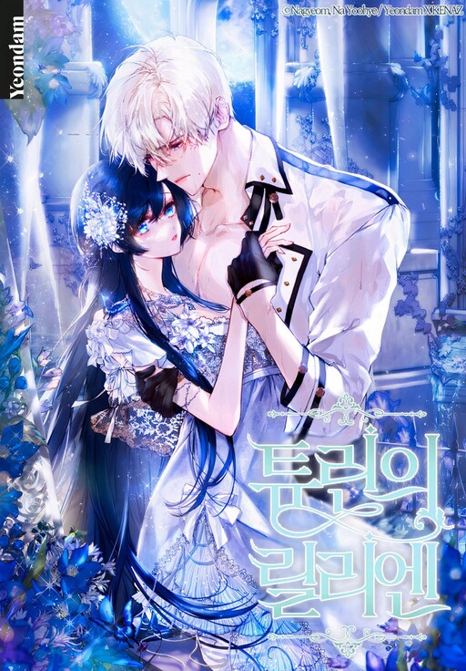 Cover of A Match Made in Mana