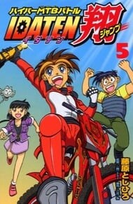 Cover of Idaten Jump