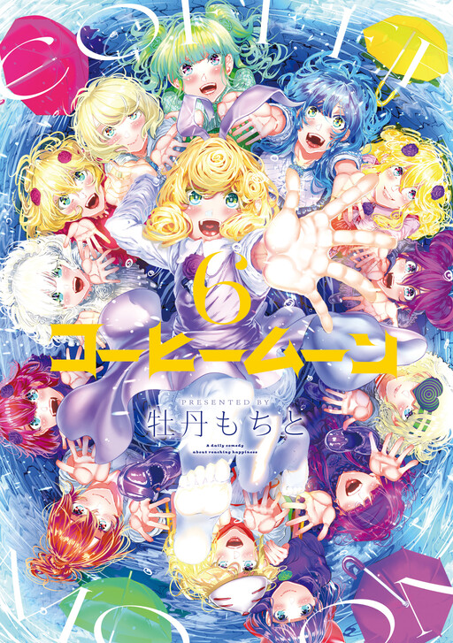Cover of Coffee Moon