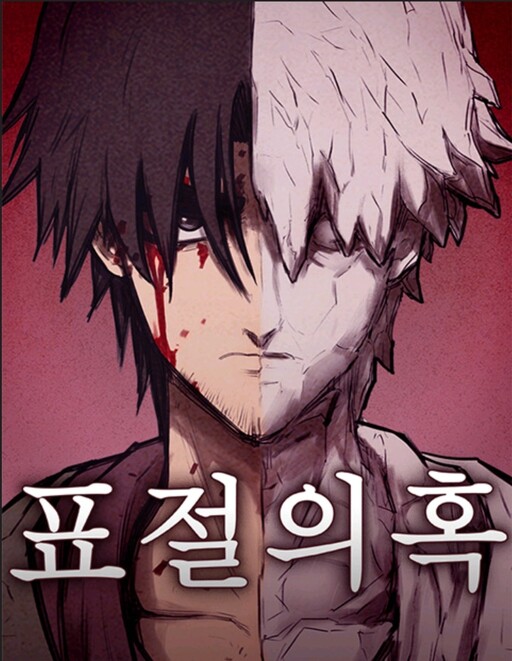 Cover of COPYCAT
