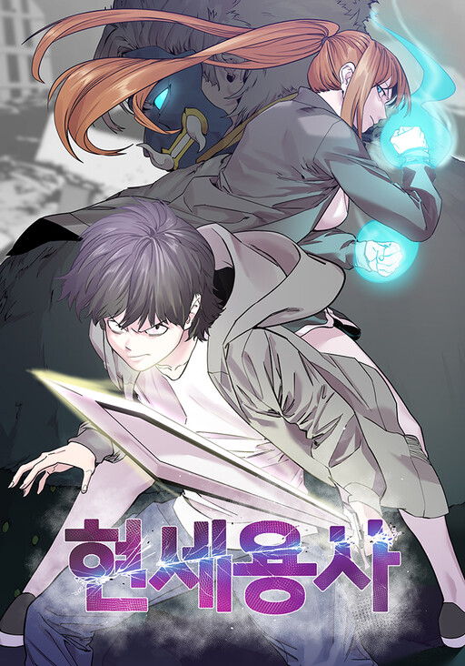 Cover of Worldly Warrior