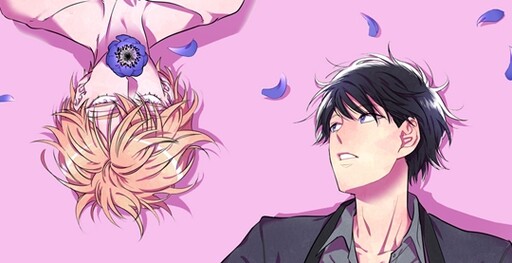 Cover of Kimi to Iru to
