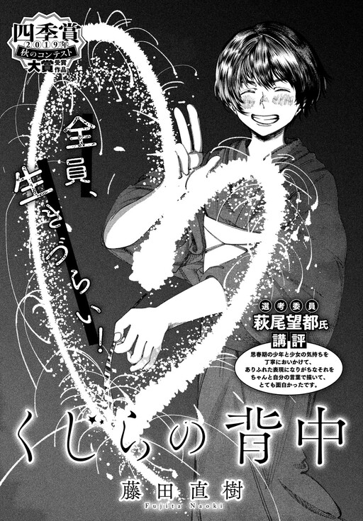 Cover of The Whale's Back