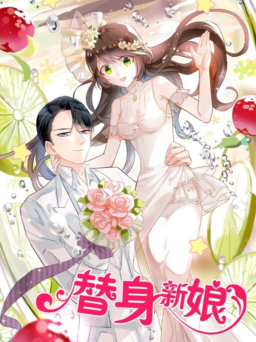 Cover of Substitute Bride