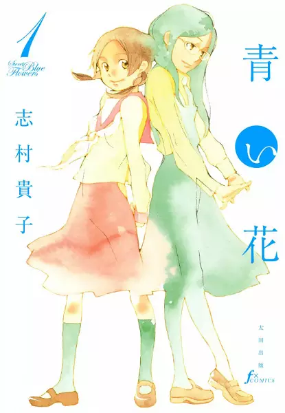 Cover of Sweet Blue Flowers
