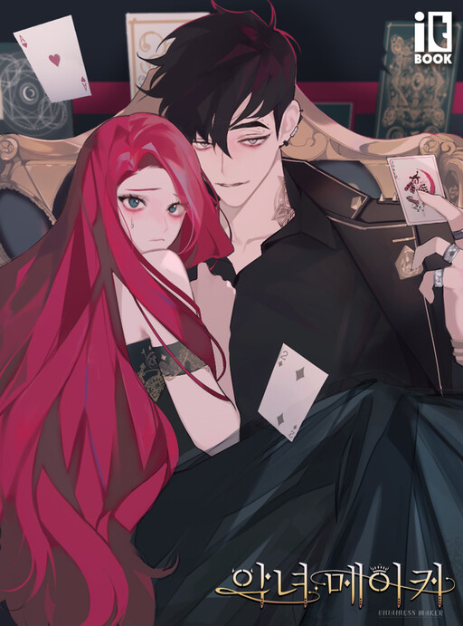 Cover of The Villainess' Maker