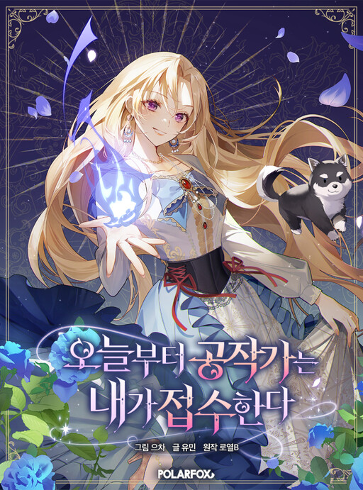 Cover of Hilde Takes House Arpeggio