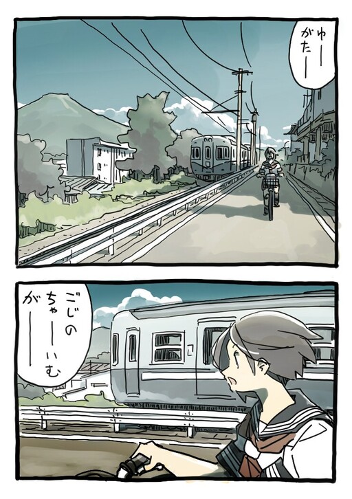 Cover of もうすぐ秋。