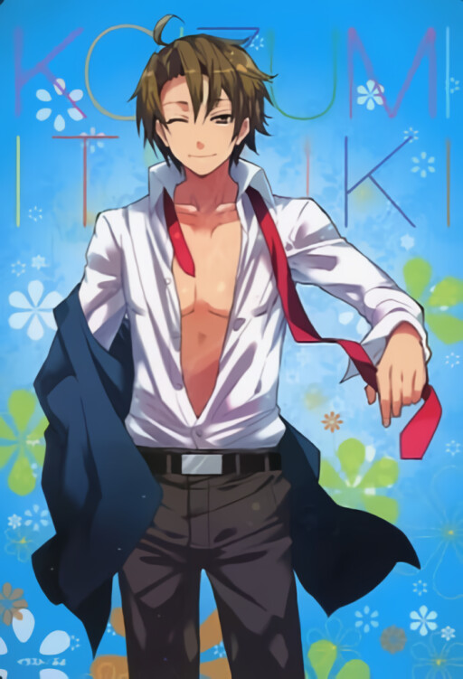 Cover of The Conspiracy of Koizumi Itsuki-kun