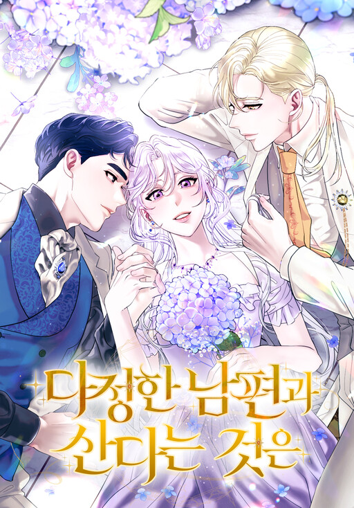 Cover of Will My Doting Husband Love Me Again?