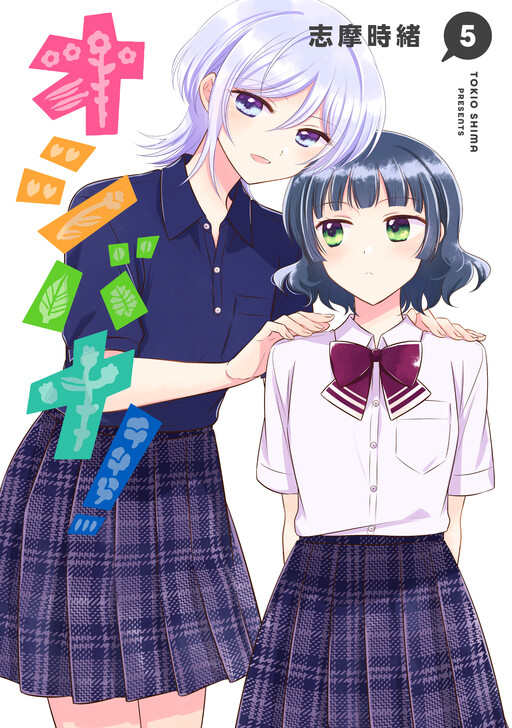 Cover of Pressed Flower