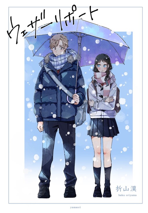 Cover of Weather Report