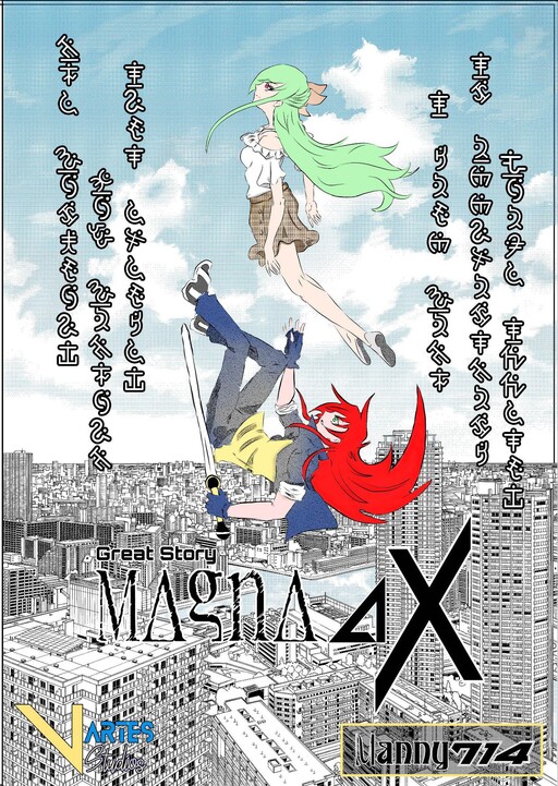 Cover of Magna Ax