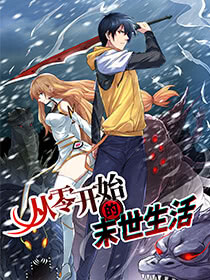 Cover of Starting From Zero in Doomsday