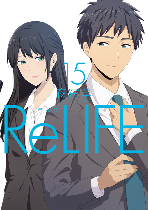Cover of ReLIFE