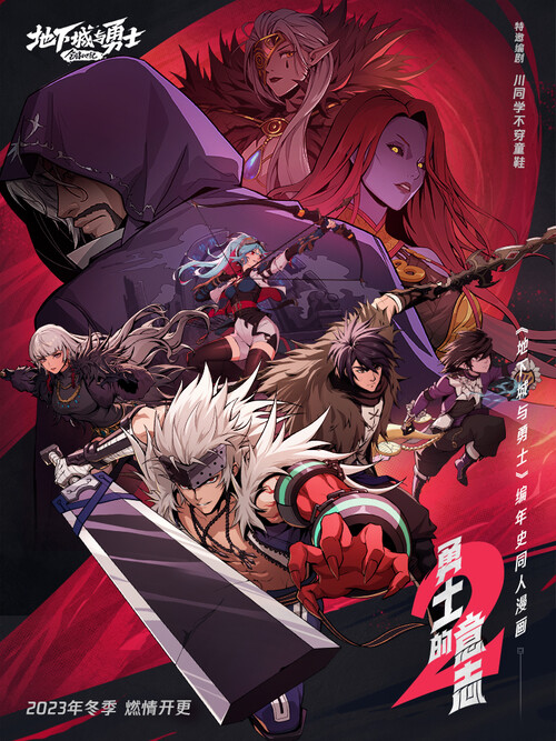 Cover of Warrior's Will 2