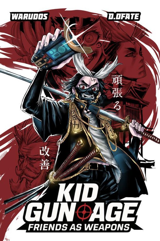Cover of KidGunAGE