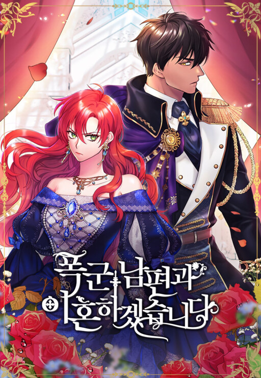 Cover of Divorcing My Tyrant Husband