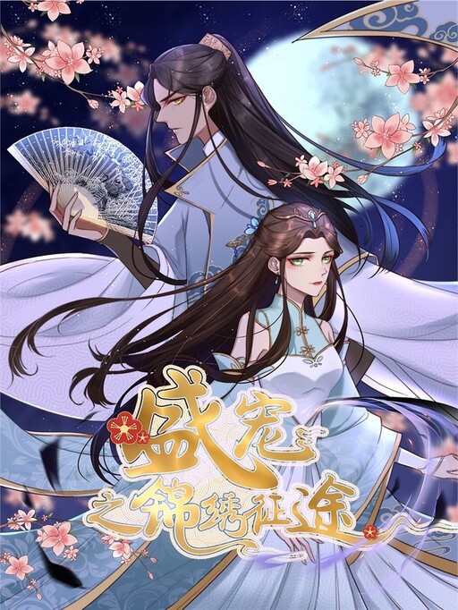 Cover of A Journey To Refulgence