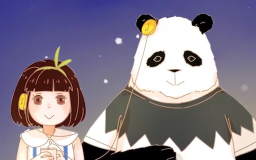 Cover of My Panda Boyfriend