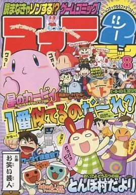Cover of Cellphone Investigator 7