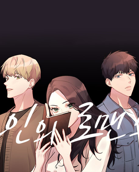 Cover of For a Fairytale Ending
