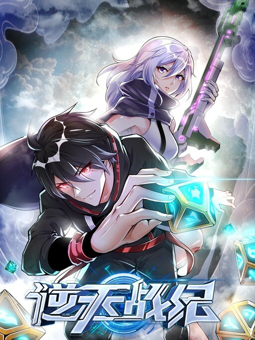 Cover of The Super Dice System
