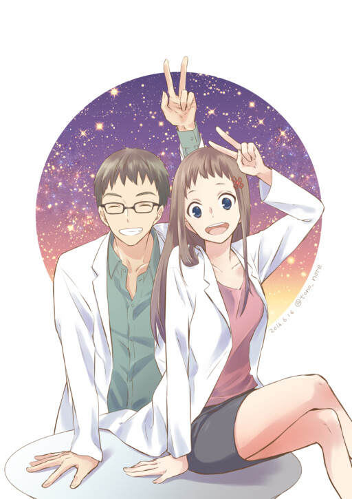 Cover of I Decided to Make a Time Machine.