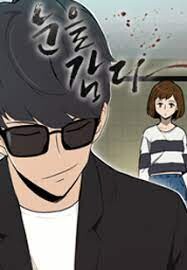 Cover of Eyes Closed