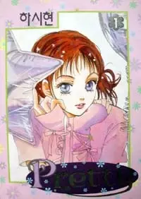 Cover of Pretty