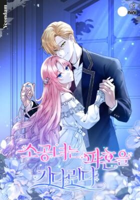 Cover of The Lady Awaits a Broken Engagement