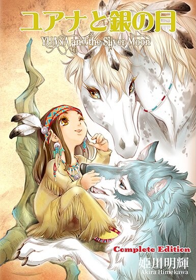 Cover of Yuana and the Silver Moon