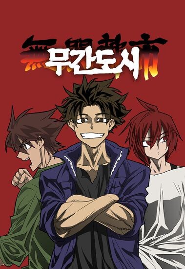 Cover of Moogan City