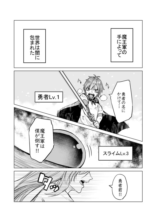 Cover of Kakedashi Yuusha to Kansuto Hime