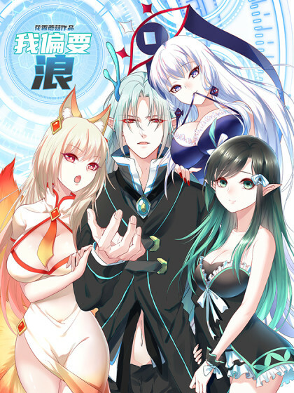 Cover of I Want to Roam