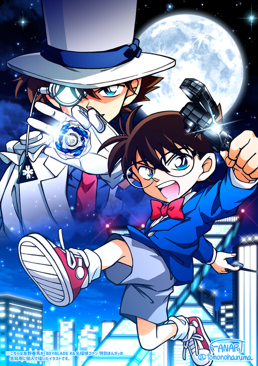 Cover of Beyblade X & Detective Conan