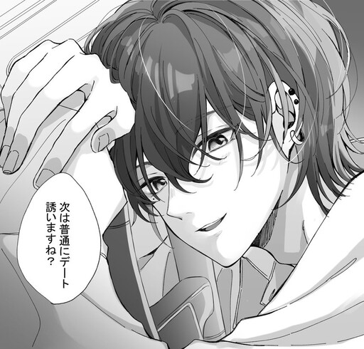 Cover of Bartender Onii-san to Kossori Tsukiatteru Ohanashi (Fan Colored)