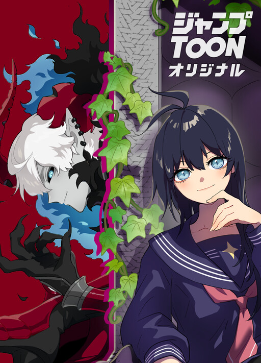 Cover of Akari the Final Boss Girl: I'm Going to the Modern Age to Find Someone Stronger Than Me