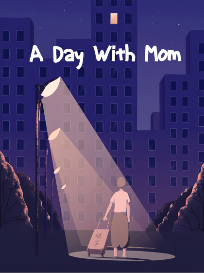 Cover of A Day With Mom