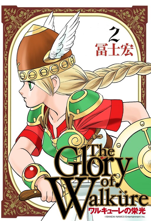 Cover of The Glory of Valkyrie