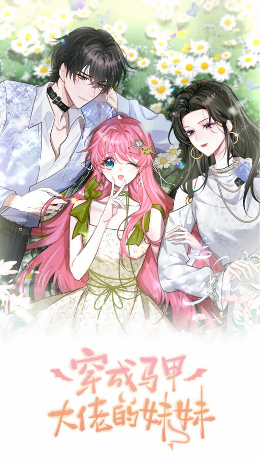 Cover of Transmigrating as the Younger Sister of a Bigshot with Multiple Identities