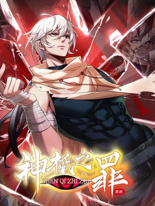 Cover of Sins of the Gods