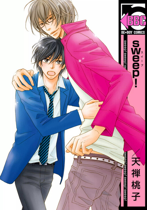 Cover of sweep!