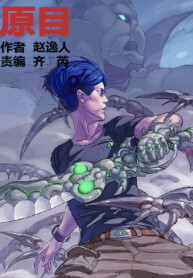 Cover of ○ and ×