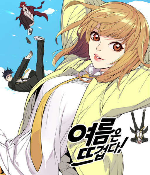 Cover of Summer Is Hot!